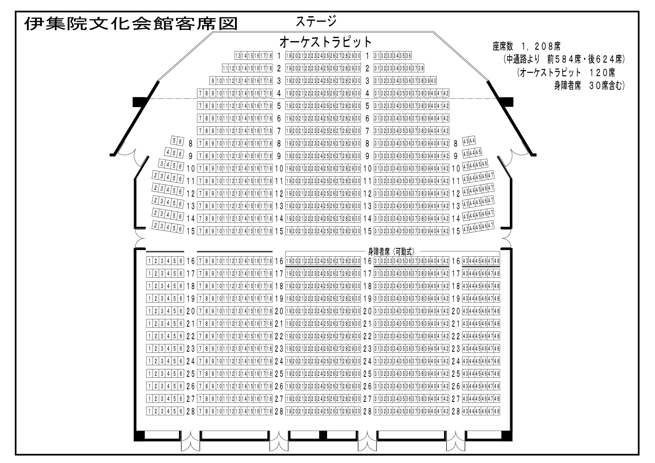 イベントホール平面図