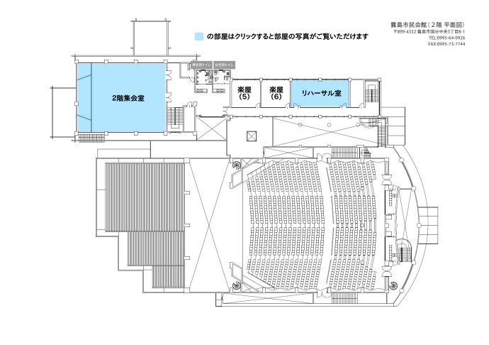 館内マップ２階